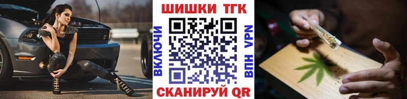 Купить СК  МЕФ  COCAIN  ГАШИШ  Галлюциногенные грибы  Конопля  Чухлома