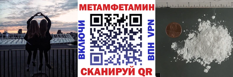 Купить где  Чухлома  АМФ 98% 
