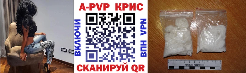 Купить закладки  Чухлома  APVP мука 