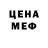 Кетамин VHQ GEUMER PRO