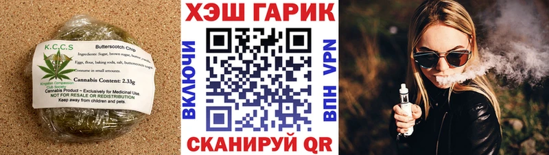 Купить Чухлома Еда ТГК конопля
