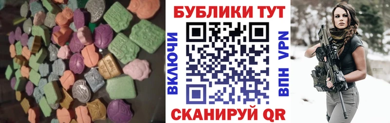 Купить закладки  Чухлома  ЭКСТАЗИ louis Vuitton 
