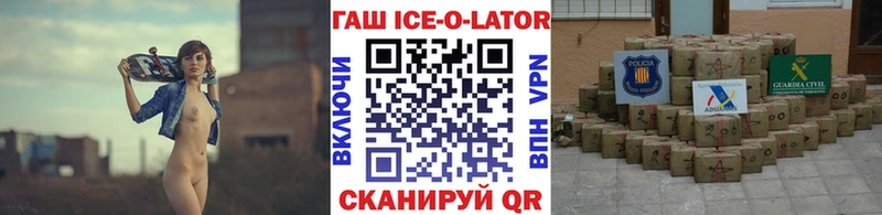 Купить  Чухлома  ГАШ VHQ 