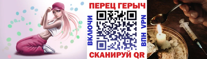 Купить где  Чухлома  Героин белый 