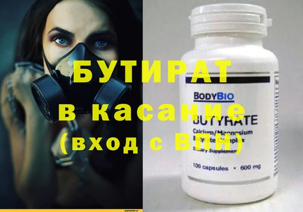 гидра Лабытнанги
