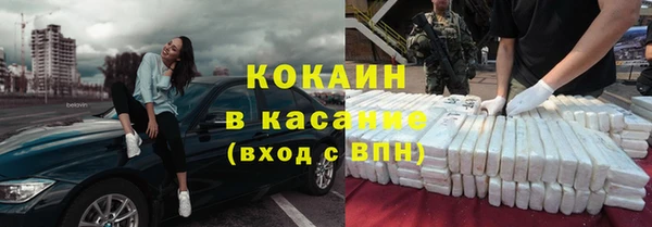 гидра Лабытнанги