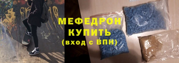 гидра Лабытнанги