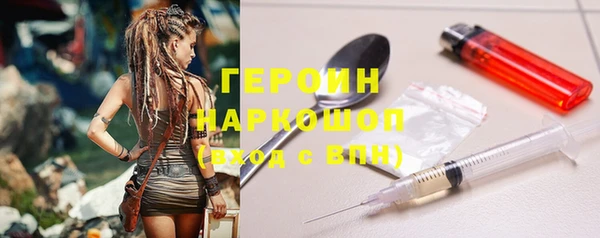 гидра Лабытнанги