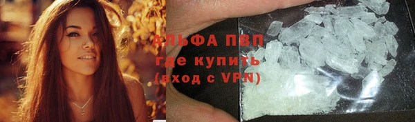 ALPHA PVP Лагань