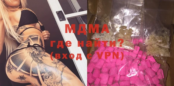 гидра Лабытнанги