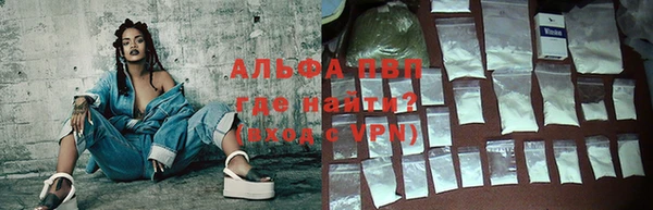 ALPHA PVP Лагань