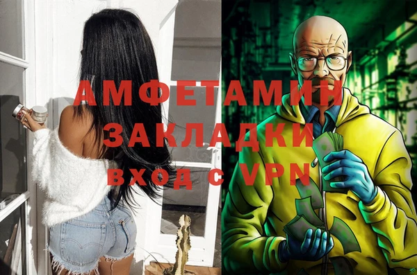 гидра Лабытнанги