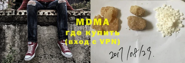 гидра Лабытнанги
