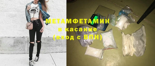 гидра Лабытнанги