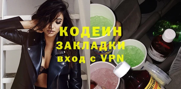 гидра Лабытнанги