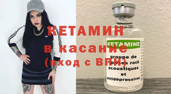 гидра Лабытнанги