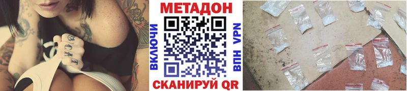Купить  Чухлома  МЕТАДОН белоснежный 