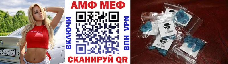 Купить где  Чухлома  МЕТАМФЕТАМИН кристалл 