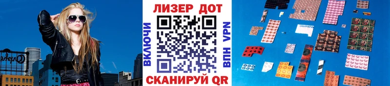 Марки NBOMe 1,5мг Купить Чухлома