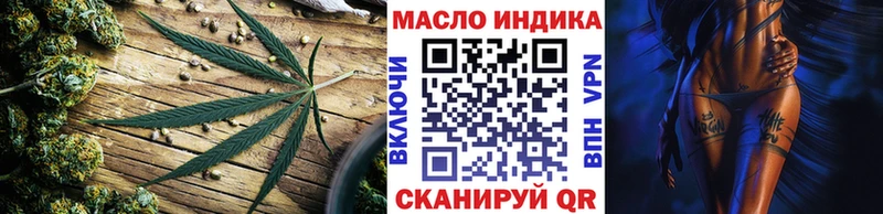 ТГК гашишное масло  Купить где  Чухлома 