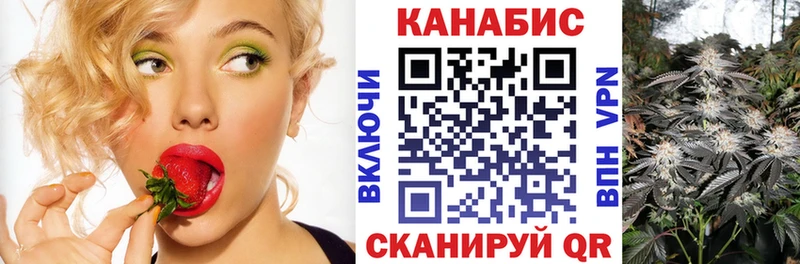 Купить  Чухлома  Канабис Ganja 